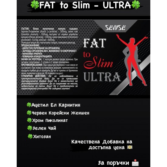 Fat to slim ULTRA